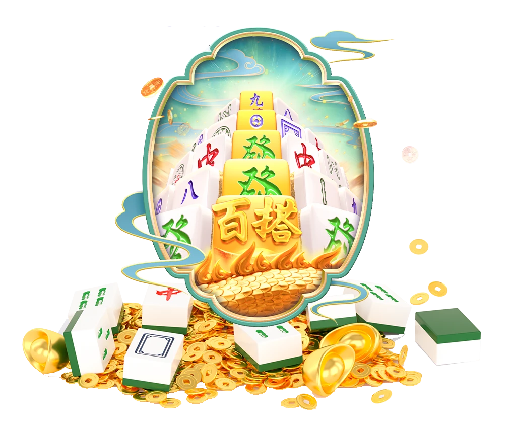 星港麻将主题画面